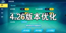 飞车手游10月爆料最新,全新赛道、炫酷技能，激情竞速再升级！  第2张