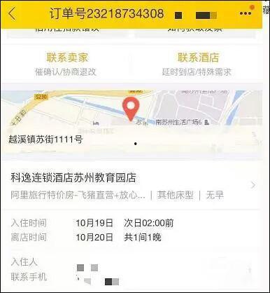 东莞黄先生最新爆料信息,揭秘事件背后惊人真相  第1张