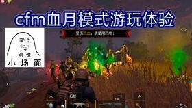 cf手游战令最新爆料,神秘奖励抢先看，战令系统升级来袭！  第3张