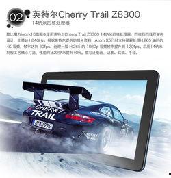 酷比魔方爆料视频,揭秘神秘新品，科技魅力一触即发  第1张